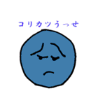 便利ぃスタンプ（個別スタンプ：12）