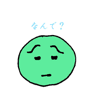 便利ぃスタンプ（個別スタンプ：18）