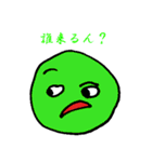 便利ぃスタンプ（個別スタンプ：23）