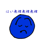 便利ぃスタンプ（個別スタンプ：29）