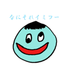 便利ぃスタンプ（個別スタンプ：35）