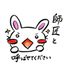 ゲームうさぎ（個別スタンプ：3）