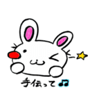 ゲームうさぎ（個別スタンプ：5）