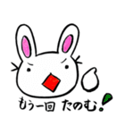 ゲームうさぎ（個別スタンプ：9）