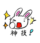 ゲームうさぎ（個別スタンプ：10）