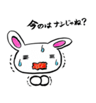 ゲームうさぎ（個別スタンプ：16）