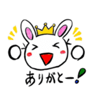 ゲームうさぎ（個別スタンプ：17）