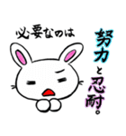 ゲームうさぎ（個別スタンプ：23）