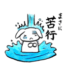 ゲームうさぎ（個別スタンプ：24）