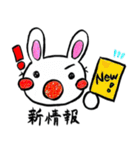 ゲームうさぎ（個別スタンプ：33）