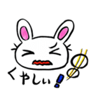 ゲームうさぎ（個別スタンプ：37）