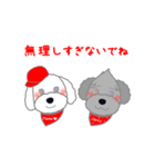 可愛い女の子と愉快な仲間たち 3（個別スタンプ：30）