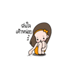 Ton Som, Cute girl (Thai Version)（個別スタンプ：7）