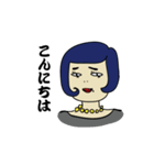 オフィスレディ まー子（個別スタンプ：1）