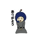 オフィスレディ まー子（個別スタンプ：12）
