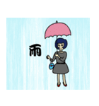 オフィスレディ まー子（個別スタンプ：18）