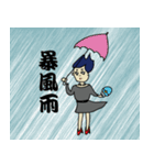 オフィスレディ まー子（個別スタンプ：19）