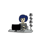 オフィスレディ まー子（個別スタンプ：27）