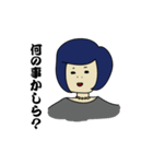 オフィスレディ まー子（個別スタンプ：40）