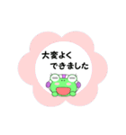 水球頑張るカエル no.3（個別スタンプ：1）