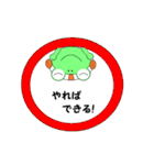 水球頑張るカエル no.3（個別スタンプ：2）