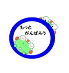 水球頑張るカエル no.3（個別スタンプ：3）