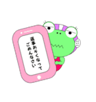 水球頑張るカエル no.3（個別スタンプ：7）
