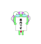 水球頑張るカエル no.3（個別スタンプ：9）