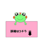 水球頑張るカエル no.3（個別スタンプ：10）