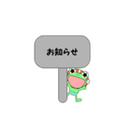 水球頑張るカエル no.3（個別スタンプ：18）