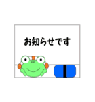 水球頑張るカエル no.3（個別スタンプ：19）