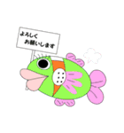 水球頑張るカエル no.3（個別スタンプ：23）