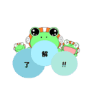 水球頑張るカエル no.3（個別スタンプ：31）