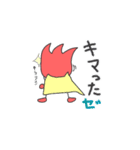 MURLK STORY いろいろなマルク 縮小版（個別スタンプ：6）