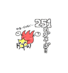 MURLK STORY いろいろなマルク 縮小版（個別スタンプ：24）