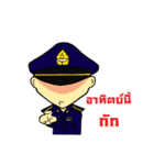 Air-cadet（個別スタンプ：13）