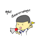 Air-cadet（個別スタンプ：34）