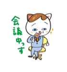 新人ねこざわくん（個別スタンプ：1）