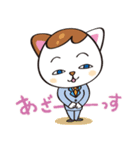 新人ねこざわくん（個別スタンプ：9）