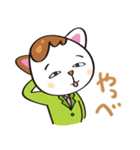 新人ねこざわくん（個別スタンプ：10）