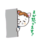 新人ねこざわくん（個別スタンプ：11）