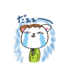 新人ねこざわくん（個別スタンプ：23）