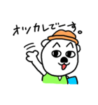 ハット犬コタロー（個別スタンプ：5）