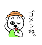 ハット犬コタロー（個別スタンプ：6）