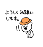 ハット犬コタロー（個別スタンプ：7）