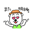 ハット犬コタロー（個別スタンプ：8）