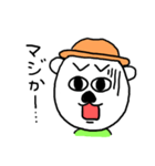 ハット犬コタロー（個別スタンプ：10）