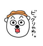 ハット犬コタロー（個別スタンプ：11）