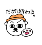 ハット犬コタロー（個別スタンプ：17）