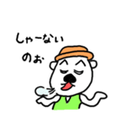 ハット犬コタロー（個別スタンプ：20）